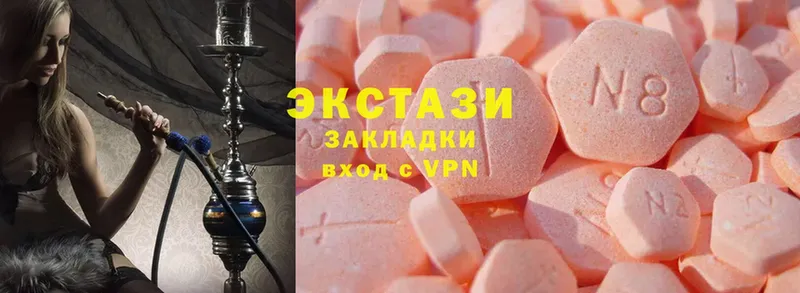 Ecstasy MDMA Верея